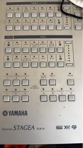 ヤマハエレクトーン