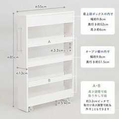 キッチン 洗面所 ワゴン 隙間収納の画像