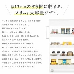 キッチン 洗面所 ワゴン 隙間収納の画像