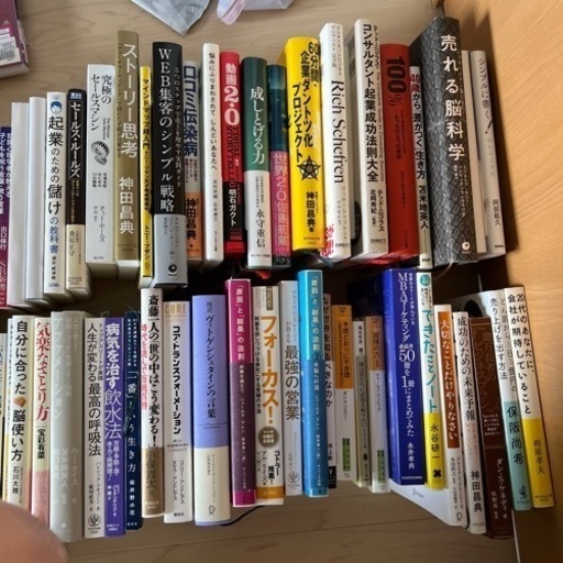 本まとめ売り