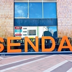 仙台ぼっち募集！！