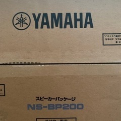 決定YAMAHA ヤマハ　スピーカー　NS-BP200