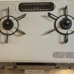 ガスフライヤー26L 都市ガス