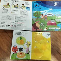 ベネッセ　6歳の英語じてん　2冊セットの画像