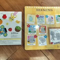 ベネッセ　6歳の英語じてん　2冊セットの画像