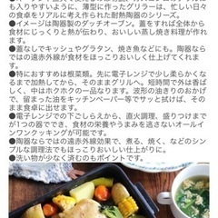 【今週3,300円】【新品】「グリラー（人気色ネイビー）」の画像