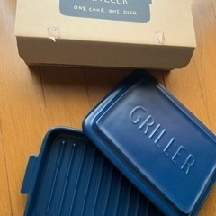 【今週3,300円】【新品】「グリラー（人気色ネイビー）」の画像