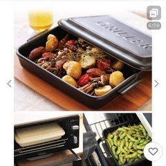 【今週3,300円】【新品】「グリラー（人気色ネイビー）」の画像