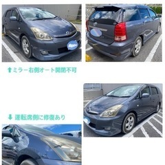 【取引中】トヨタウィッシュ Xエアロパッケージ　2006年式　外見綺麗✨の画像