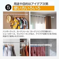 【新品・未使用】取りに来てくださる方　突っ張り棒 (130-370cm白) 部屋干し もの干し 仕切りカーテン　シャワーカーテン　カーテンポール　パイプ直径32mm  つっぱり棒 室内 ドリル不要　調節簡単 耐荷重30-10kg　防錆塗装処理 カーテンリング20個付き の画像