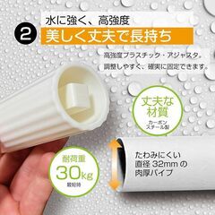 【新品・未使用】取りに来てくださる方　突っ張り棒 (130-370cm白) 部屋干し もの干し 仕切りカーテン　シャワーカーテン　カーテンポール　パイプ直径32mm  つっぱり棒 室内 ドリル不要　調節簡単 耐荷重30-10kg　防錆塗装処理 カーテンリング20個付き の画像