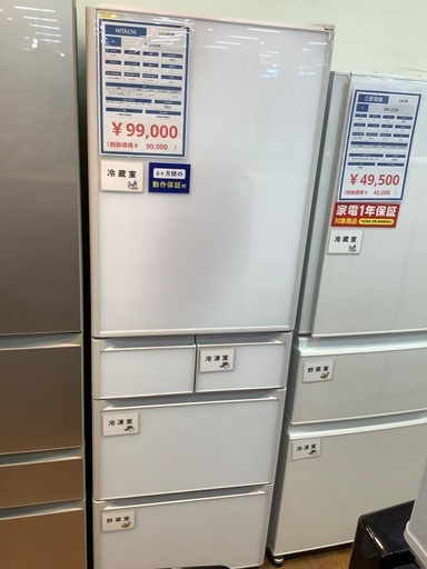 HITACHI 5ドア冷蔵庫です！