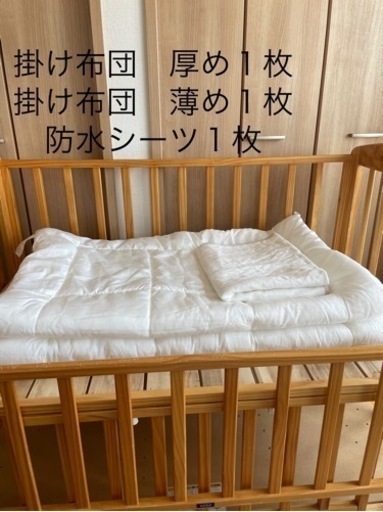 ベビー用品８点まとめ売り【KATOJIベット、掛け布団２枚、防水シーツ、ミルトン、ベビーバス、円座クッション、お尻拭きウォーマー、】