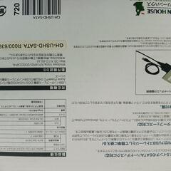 SATA→USB 変換アダプターの画像