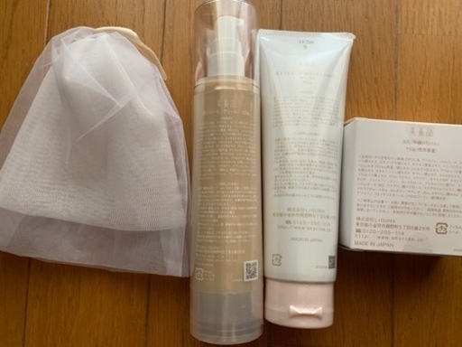 【今週19,000円】【購入価格19,581円】【新品】あきゅらいず4点セット（現品大きさ）】