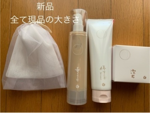 【今週19,000円】【購入価格19,581円】【新品】あきゅらいず4点セット（現品大きさ）】