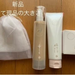 【今週19,000円】【購入価格19,581円】【新品】あきゅら...