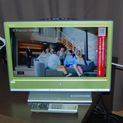 20インチ小型テレビ