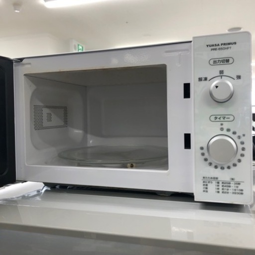 安心の6ヶ月保証付き！ユアサ電子レンジ2019年製650W【トレファク福田店】