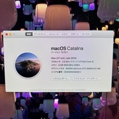 iMac 27インチ　Late2012の画像