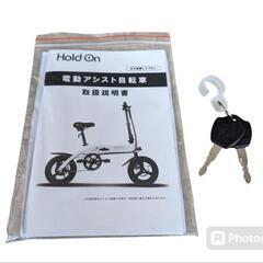 【美品】クリア電子　電動アシスト自転車　折畳み　HOQ1J2020　Hold On Q1Jの画像