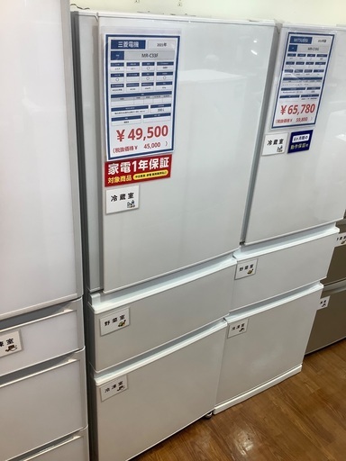 MITSUBISHI 3ドア冷蔵庫です！
