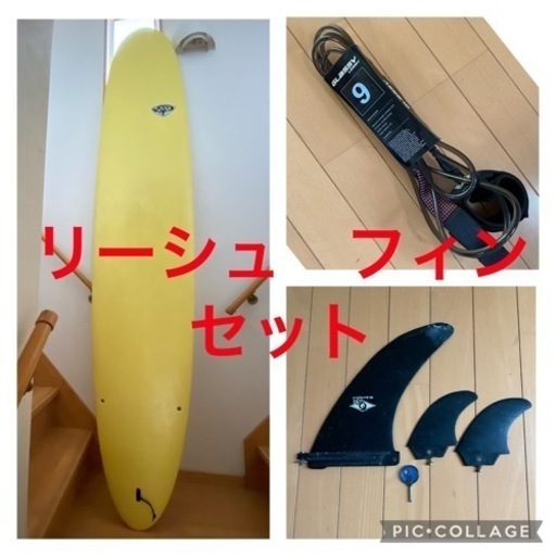 【平塚】ロングボード9.4ft BIC SURF / ビック　サーフ Noserider E-COMP (ノーズライダー エポキシコンポジット）NatYoung Model