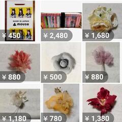 写真の金額よりすべて150円引き　ブローチ　コサージュの画像
