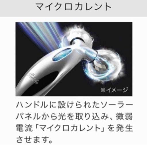 MTG ReFa CARAT (リファカラット)  純正品　フェイス&ボディ用
