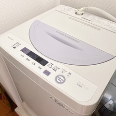 シャープ洗濯機5.5kg まとめて交渉可能