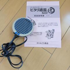 熱帯魚・爬虫類等用小型ヒーター