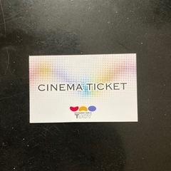 小倉リバーウォーク無料映画チケットの画像