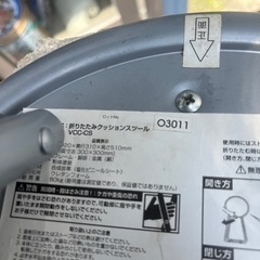 「お取引中」折りたたみ椅子  丸型 椅子　チェア　の画像