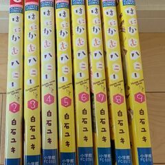 はにかむハニーの画像
