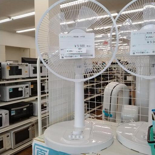 イオントップバリュ 扇風機 24年製  TJ6274