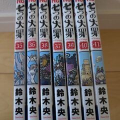 七つの大罪の画像