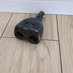 シガーソケット充電器