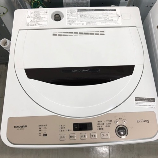安心の1年間保証付き！SHARP全自動洗濯機2023年製6.0kg【トレファク堺福田店】