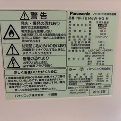冷蔵庫の画像
