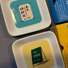 小皿（景品・未使用）2枚