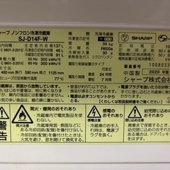 冷蔵庫の画像