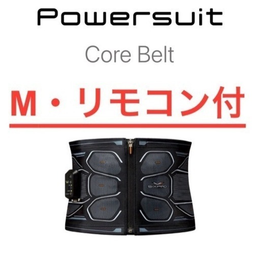 新品・未開封★SIXPAD コアベルトMサイズ