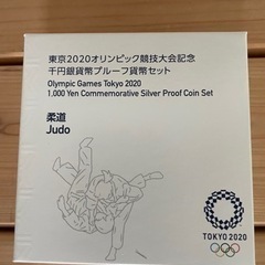 東京オリンピック2020公式メモリアルの画像