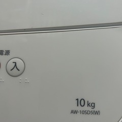 東芝　洗濯機　10kg  AW-10SD5の画像
