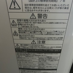 東芝　洗濯機　10kg  AW-10SD5の画像