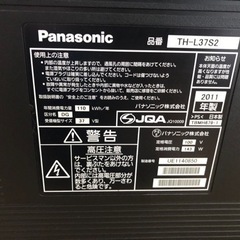 決まりました　テレビ　37インチ　panasonic VIERA TH-L37S2の画像
