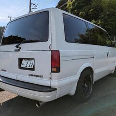シボレー　アストロ　2000y　8ナンバーキャンピング車　コミコミ価格の画像
