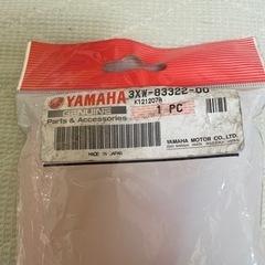 マジェスティウィンカーレンズの画像