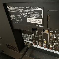 SONY 液晶デジタルテレビ 40インチ 2010年 ②の画像