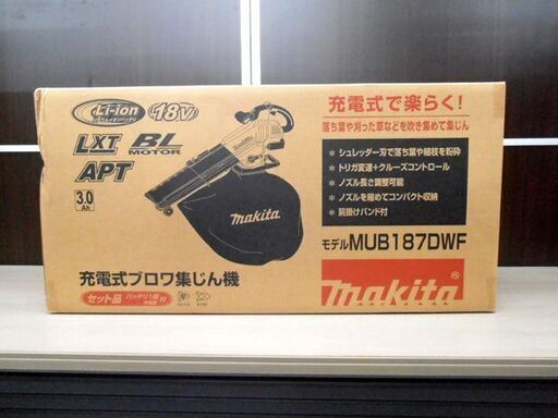 新品 マキタ 充電式ブロワ集じん機 MUB187DWF 18V/3.0Ah バッテリ・充電器付き(各1個) makita 苫小牧西店